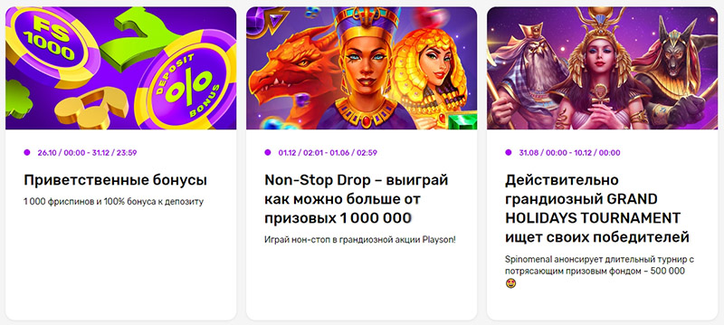 Казино Joker