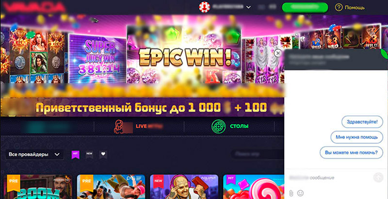 Служба поддержки