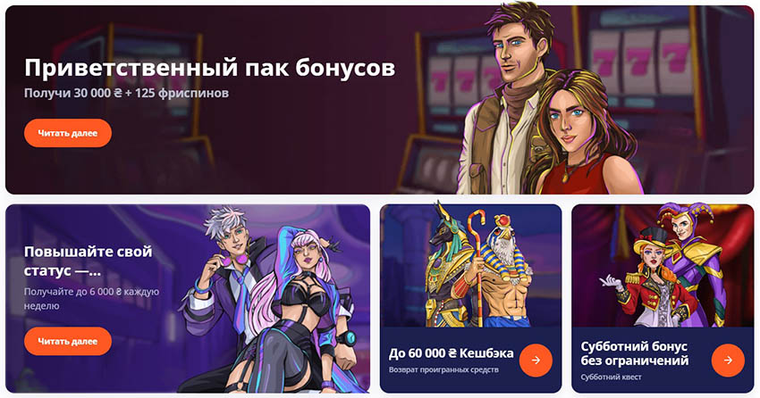 Играй в Dream VEGAS бесплатно : получи бездепозитный бонус в 50 рублей !