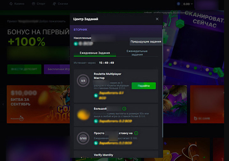 Крипто казино