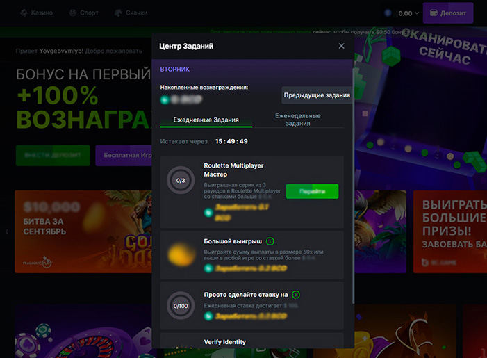 Крипто казино