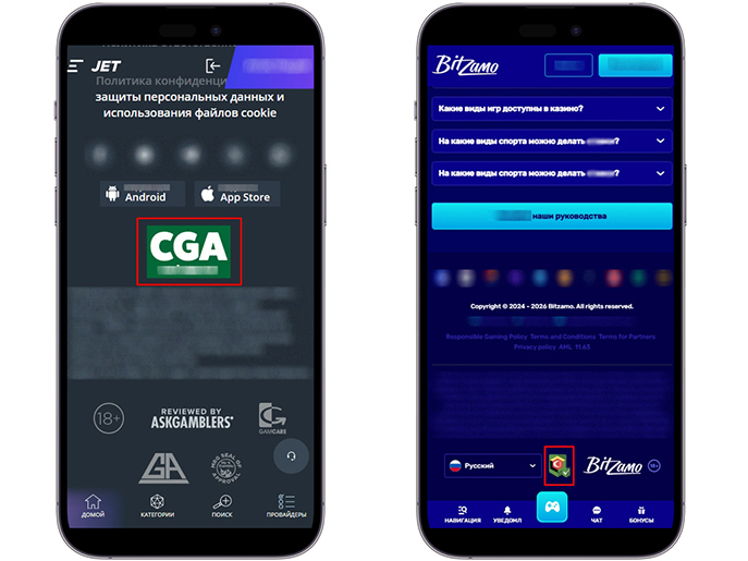 Лицензионные казино