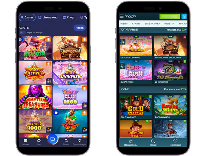 Игры на смартфоне