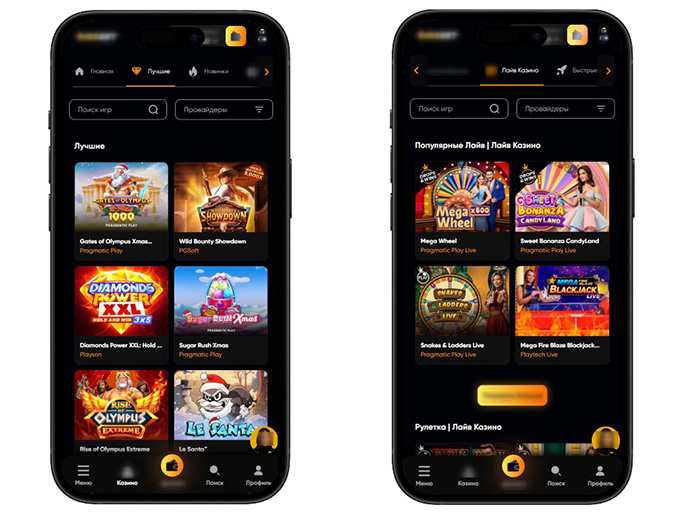 Пример каталога