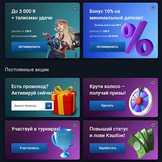 Акция в онлайн-казино Vavada