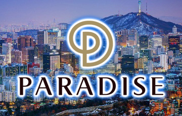 Доходы южнокорейского казино Paradise Co. Ltd увеличились на 18,5% в октябре 2025 года