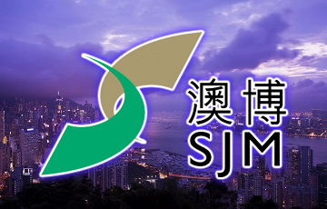 Игорная компания SJM Holdings увеличила прибыль благодаря росту выручки