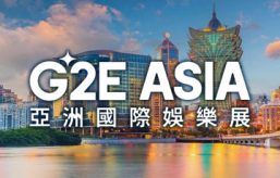 В Макао открылась выставка G2E Asia 2026 с фокусом на применении ИИ в игорном бизнесе