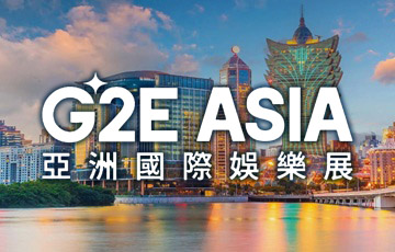 В Макао открылась выставка G2E Asia 2026 с фокусом на применении ИИ в игорном бизнесе